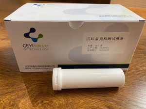 四环素类检测试纸条 96T