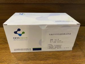 氧氟沙星检测试纸条 96T