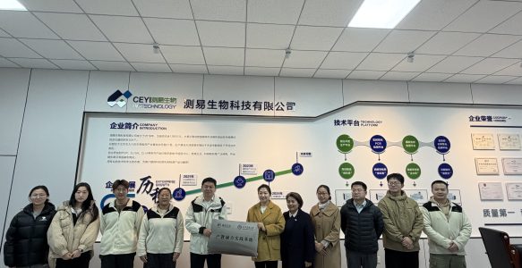 天津测易生物：以产教融合为翼 携手高校培育生物科技产业新力量